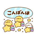 毎日可愛い♡ぴよことり（個別スタンプ：7）
