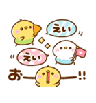 毎日可愛い♡ぴよことり（個別スタンプ：8）