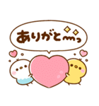 毎日可愛い♡ぴよことり（個別スタンプ：9）