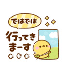毎日可愛い♡ぴよことり（個別スタンプ：13）