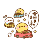 毎日可愛い♡ぴよことり（個別スタンプ：18）