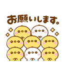 毎日可愛い♡ぴよことり（個別スタンプ：23）