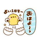 毎日可愛い♡ぴよことり（個別スタンプ：25）
