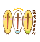 毎日可愛い♡ぴよことり（個別スタンプ：26）
