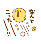 毎日可愛い♡ぴよことり（個別スタンプ：27）