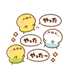 毎日可愛い♡ぴよことり（個別スタンプ：28）