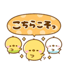 毎日可愛い♡ぴよことり（個別スタンプ：31）