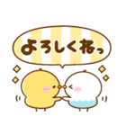 毎日可愛い♡ぴよことり（個別スタンプ：32）