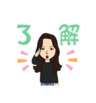 ジーンズのお姉さん（個別スタンプ：10）