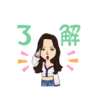 ジーンズのお姉さん2（個別スタンプ：10）