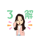 ジーンズのお姉さん3（個別スタンプ：10）