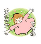 ふんわりリボンちゃん 8 ♡ ほっこり春（個別スタンプ：5）