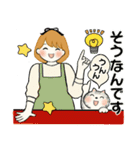 ふんわりリボンちゃん 8 ♡ ほっこり春（個別スタンプ：19）