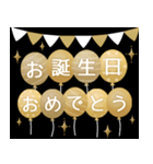 ゴールド×モノクロ*誕生日＆お祝い（個別スタンプ：6）