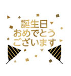ゴールド×モノクロ*誕生日＆お祝い（個別スタンプ：7）