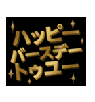 ゴールド×モノクロ*誕生日＆お祝い（個別スタンプ：8）