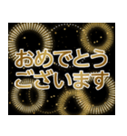 ゴールド×モノクロ*誕生日＆お祝い（個別スタンプ：9）