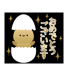 ゴールド×モノクロ*誕生日＆お祝い（個別スタンプ：15）