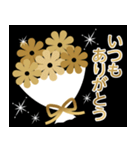 ゴールド×モノクロ*誕生日＆お祝い（個別スタンプ：17）