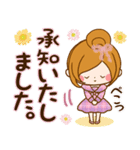 大人はなやか♡毎日使える癒しスタンプ（個別スタンプ：7）