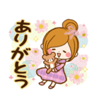 大人はなやか♡毎日使える癒しスタンプ（個別スタンプ：13）