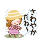 大人はなやか♡毎日使える癒しスタンプ（個別スタンプ：19）