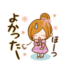大人はなやか♡毎日使える癒しスタンプ（個別スタンプ：32）