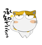 三毛猫のみーこ★武士魂（個別スタンプ：4）