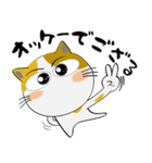 三毛猫のみーこ★武士魂（個別スタンプ：5）