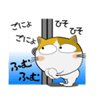 三毛猫のみーこ★武士魂（個別スタンプ：16）