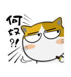 三毛猫のみーこ★武士魂（個別スタンプ：17）