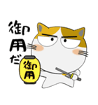 三毛猫のみーこ★武士魂（個別スタンプ：25）