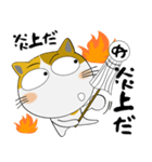 三毛猫のみーこ★武士魂（個別スタンプ：31）