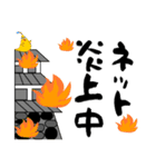 三毛猫のみーこ★武士魂（個別スタンプ：32）