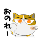 三毛猫のみーこ★武士魂（個別スタンプ：33）