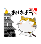 三毛猫のみーこ★武士魂（個別スタンプ：39）
