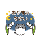 毎日ぶちにゃんこ 7(動く♪春ver.)（個別スタンプ：4）