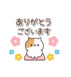 毎日ぶちにゃんこ 7(動く♪春ver.)（個別スタンプ：7）