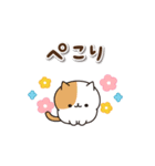 毎日ぶちにゃんこ 7(動く♪春ver.)（個別スタンプ：12）