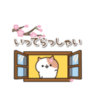 毎日ぶちにゃんこ 7(動く♪春ver.)（個別スタンプ：13）