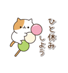 毎日ぶちにゃんこ 7(動く♪春ver.)（個別スタンプ：19）