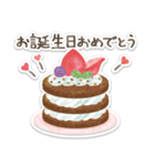 ステッカー風＊誕生日・お祝い（個別スタンプ：9）