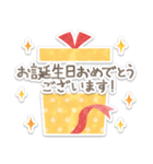 ステッカー風＊誕生日・お祝い（個別スタンプ：11）