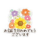 ステッカー風＊誕生日・お祝い（個別スタンプ：12）