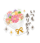 ステッカー風＊誕生日・お祝い（個別スタンプ：17）