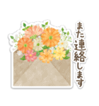 ステッカー風＊誕生日・お祝い（個別スタンプ：24）
