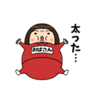芋ジャージの【おばさん】♀コメディアン（個別スタンプ：18）