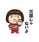 芋ジャージの【おばさん】♀コメディアン（個別スタンプ：22）