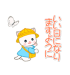 園児にゃんこ 優しい敬語（個別スタンプ：2）