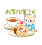 園児にゃんこ 優しい敬語（個別スタンプ：5）
